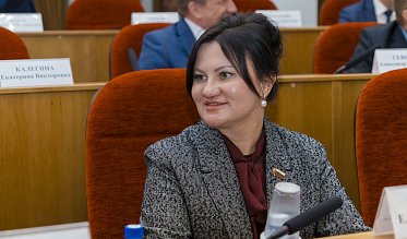 32-е заседание Законодательного Собрания Оренбургской области VII созыва